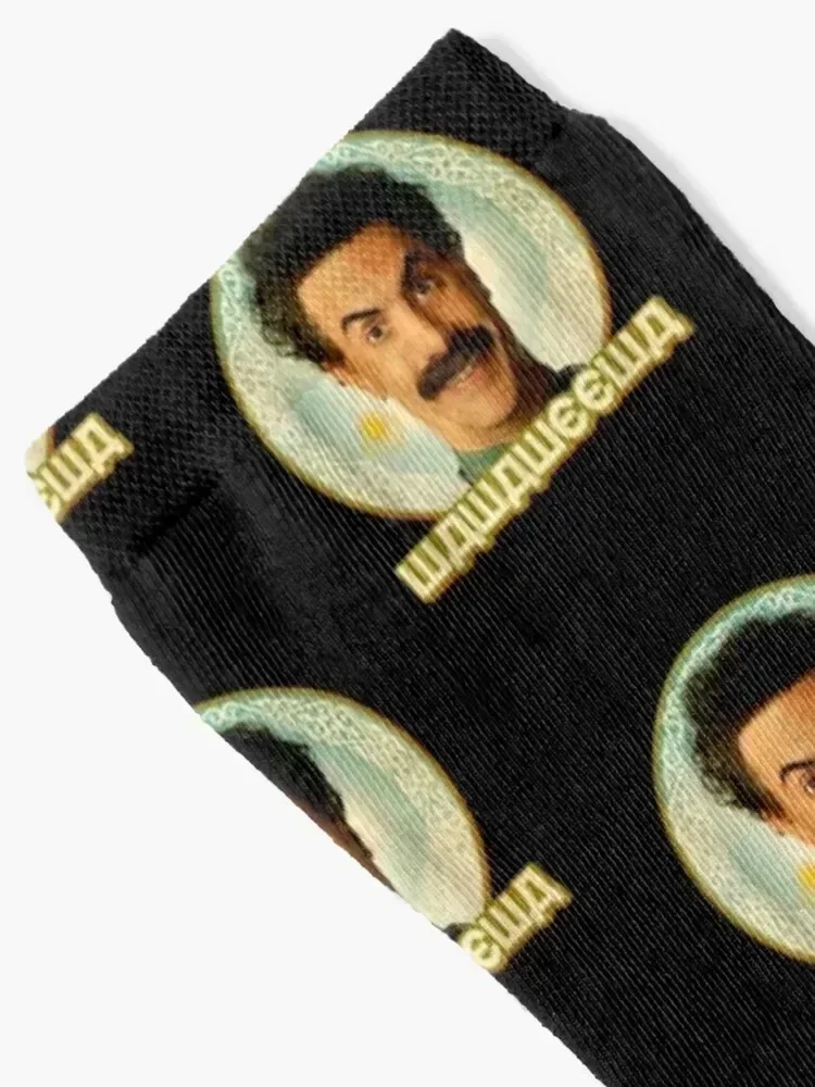 Borat Wawaweewa Socks golf christmas stocking Hiking boots Stockings man Luxury Woman Socks Men's