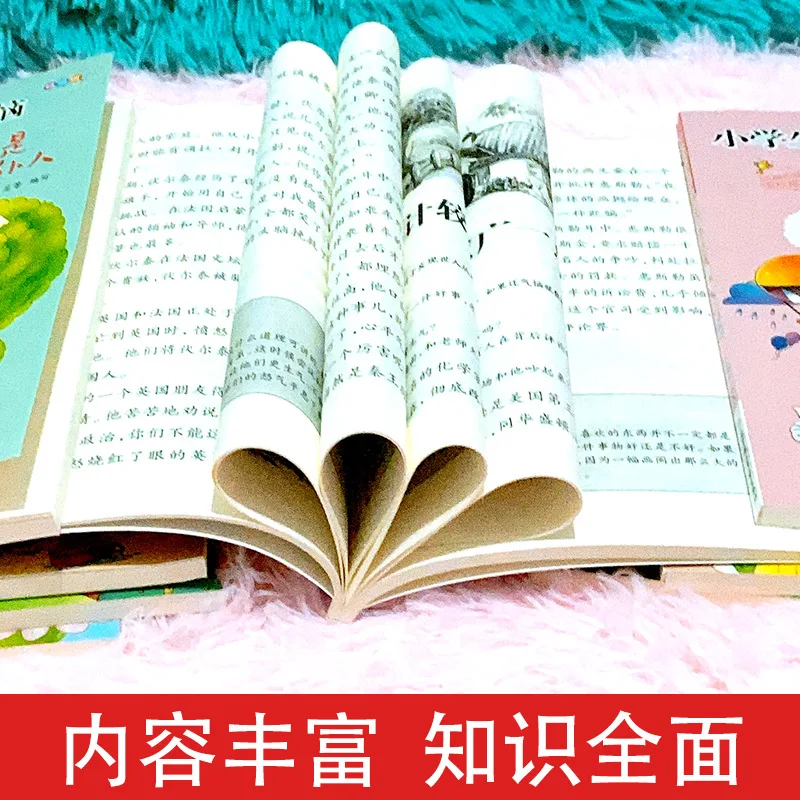 Primary School Students Grow Up Without Worries, Reading Inspirational Books for Growth Outside of Class