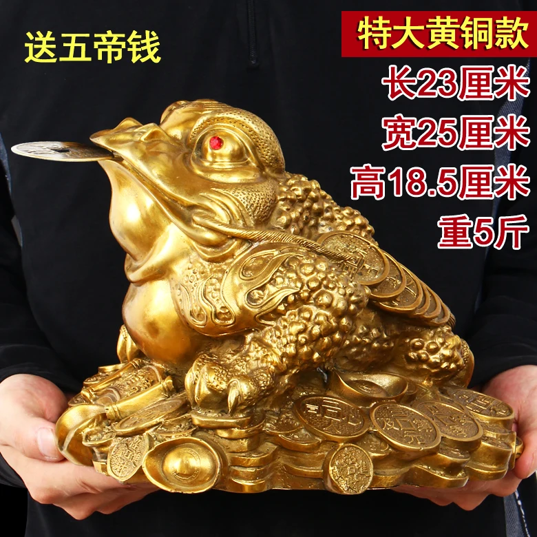 FENG SHUI ART # LARGE OFFICE HOME business company efficacious Talisman Money Drawing GOLD Jin Chan bronze statue