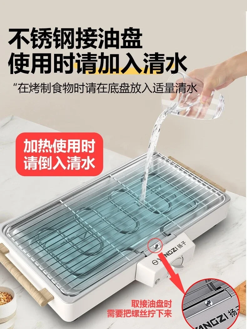 Electric barbecue grill household grill electric baking pan plug-in grilled lamb skewers Korean barbecue grilling machine