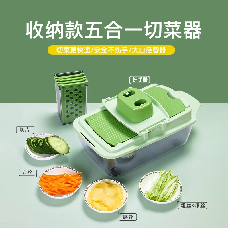 

Five In One Multifunctional Vegetable Lemon Slicer HouseHold Radish Shredder Potato Shredder