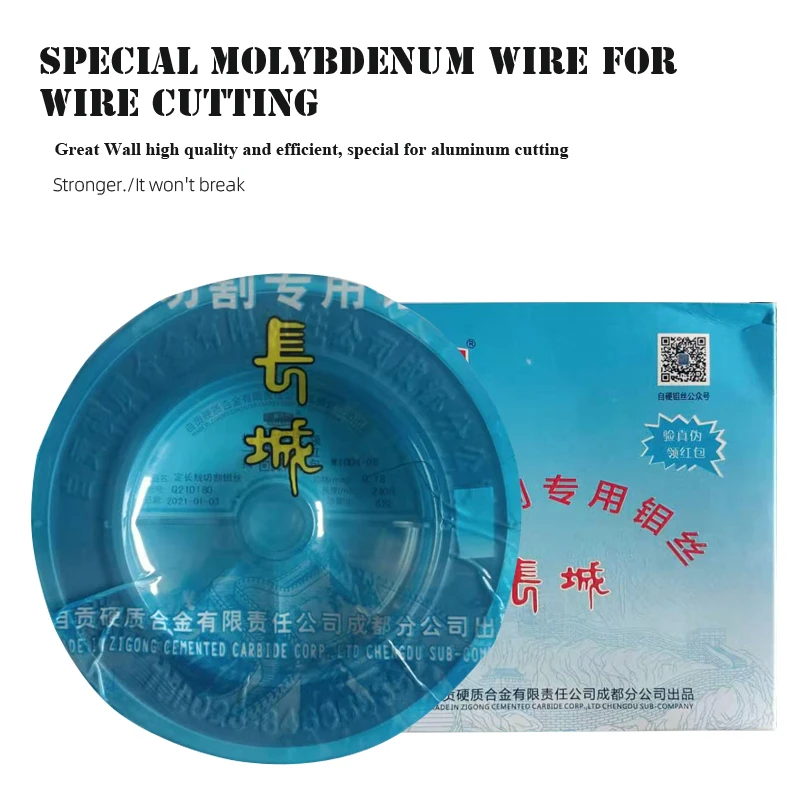 Great Wall Molybdenum Wire Cutting Molybdenum Wire 0.18mm 2400m High Current Resistant Fast Wire Electrical Processing Accessori