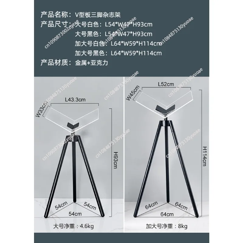 Magazine Open the Display Stand Floor  Bookstore Photo Album Flip Reading Big Book Stand Tripod Magazine Rack