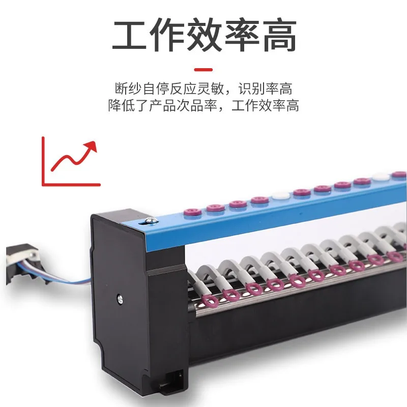 Infrared Broken Yarn Automatic Stop Device Detection Ribbon Loom Slitting Warping Machine Accessories
