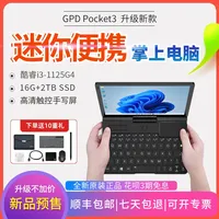 GPD Pocket3 Mini PDA 8.0 Inch Miniature Pocket Portable and Thin Small Laptop