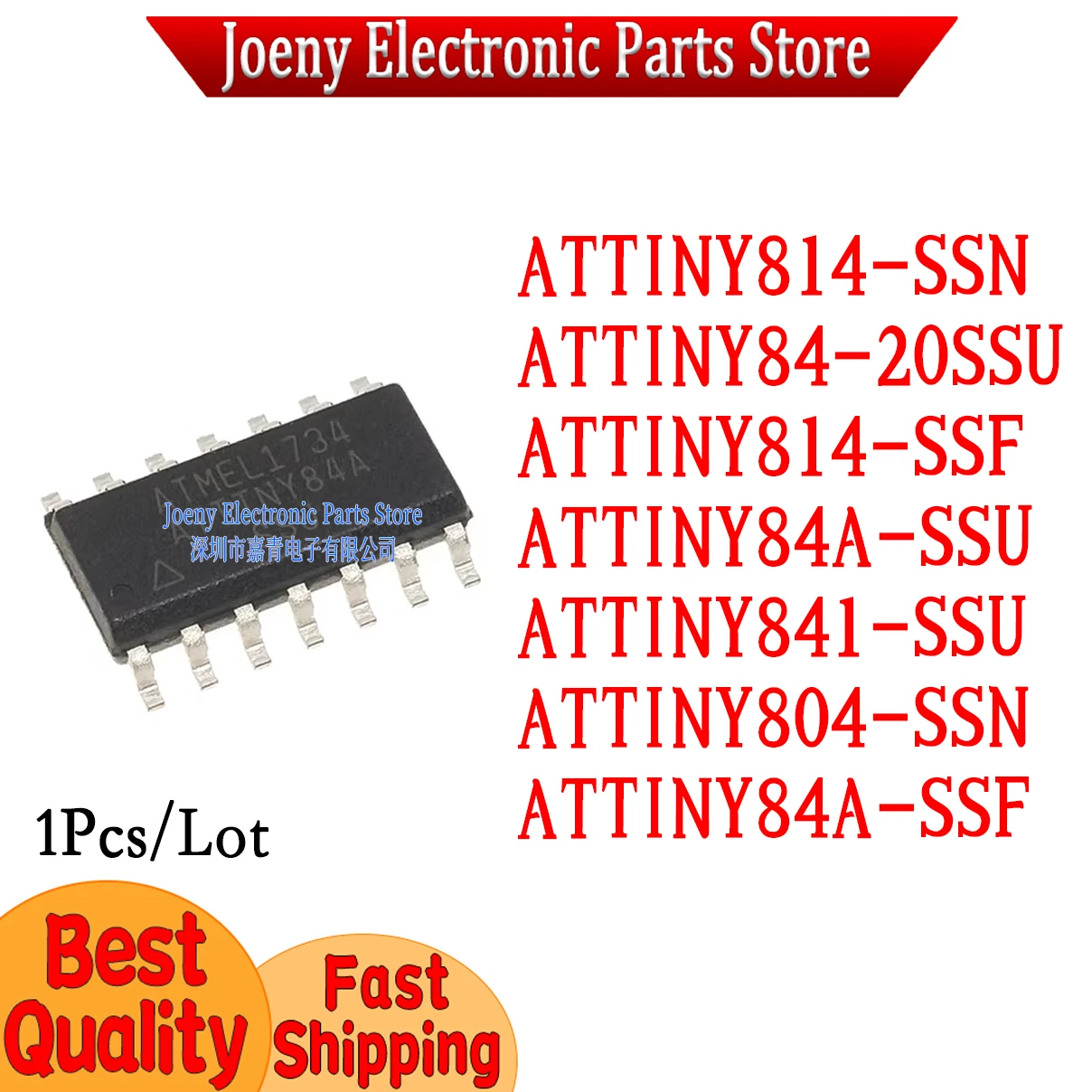 

ATTINY814-SSN ATTINY84-20SSU ATTINY814-SSF ATTINY84A-SSU ATTINY841-SSU ATTINY804-SSN ATTINY84A-SSF plastic casing