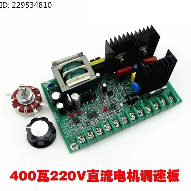 400-watt-dc-motor-speed-board-bag-making-machine-speed-board-rys-15