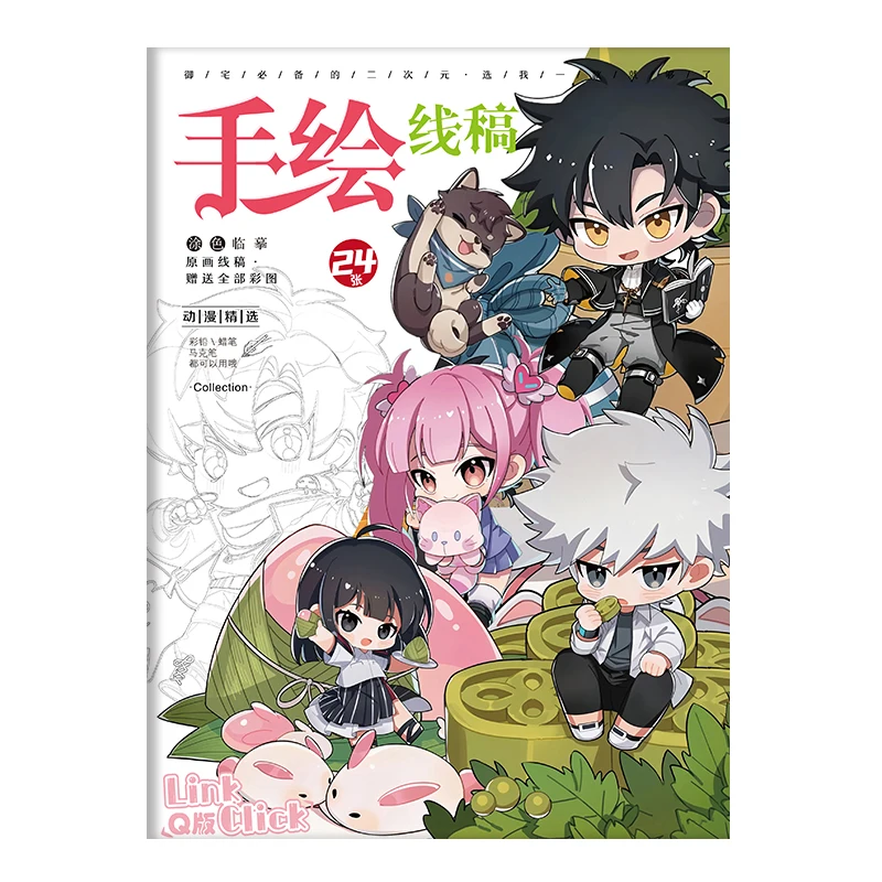 رابط انقر على نسخة Q خط مرسومة يدويًا لتخفيف القلق والإجهاد والاسترخاء العلاج الفني رسم تتبع نسخ كتاب تلوين A4