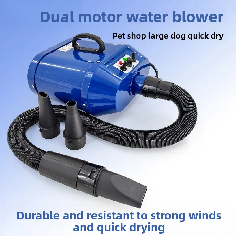 High-power hair dryer for dogs for large dogs, powerful double-motor water dryer for big dogs