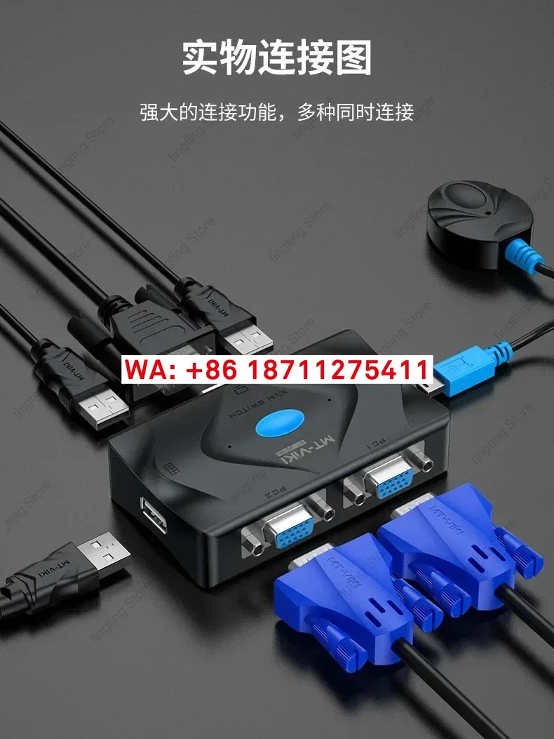MT-201-KM 2-port kvm switch, 2-in, 1-out, VGA computer monitor, notebook, usb keyboard, mouse, printer, sharer