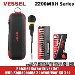 VESSEL Ball Grip Ratchet Screwdriver Set with Replaceable Screwdriver Bit Set Hand Tools No.2200MBH/2200MBH11/2200MBH31