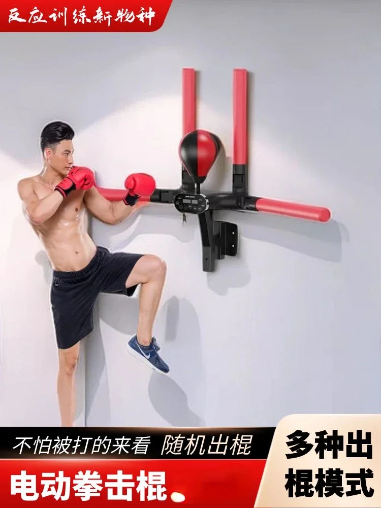 Electric Boxing Reaction Target Intelligent Boxing Machine Boxing Reaction Training Ball Wall Target Speed Ball Sanda