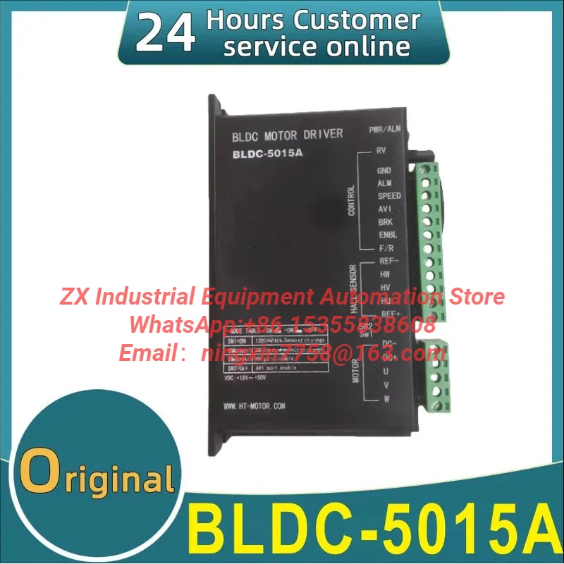 BLDC-5015A usado en buen estado funcional