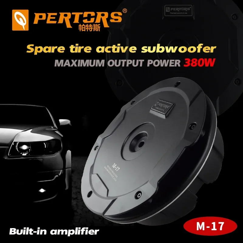 1pcs Car Active Under Spare Tire Subwoofer Built-in Power Amplifier Max 380w Car Trunk Tire Audio Pure Bass Sub Woofer Speaker