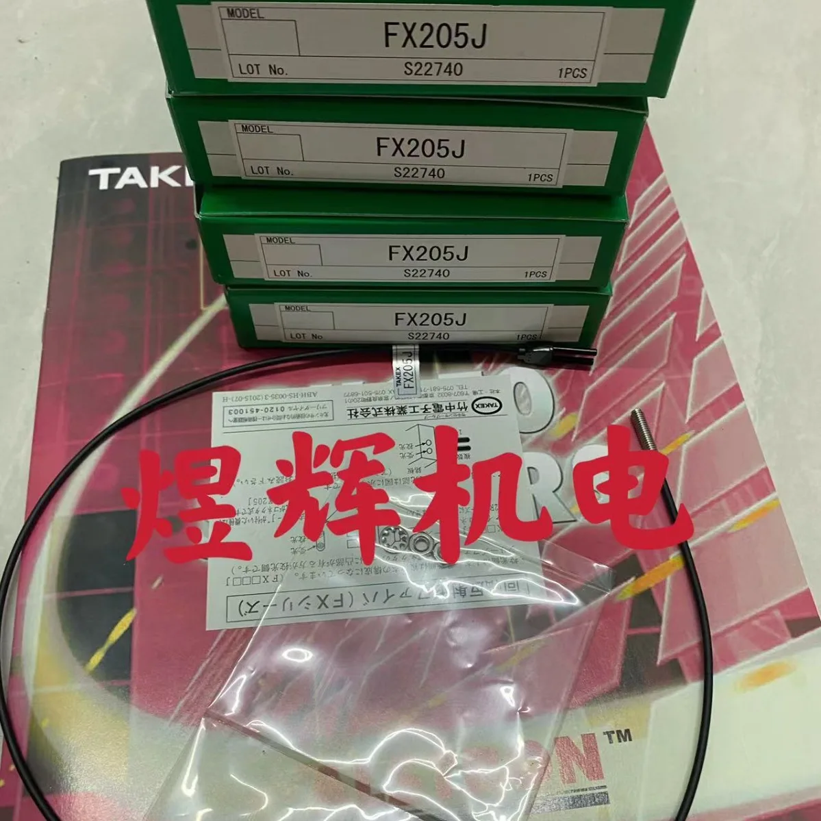 

TAKEX Zhuzhong, оптоволоконный датчик FX205J, оригинальный, подлинный