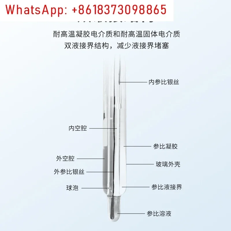 pH electrode sewage test pH meter PH sensor