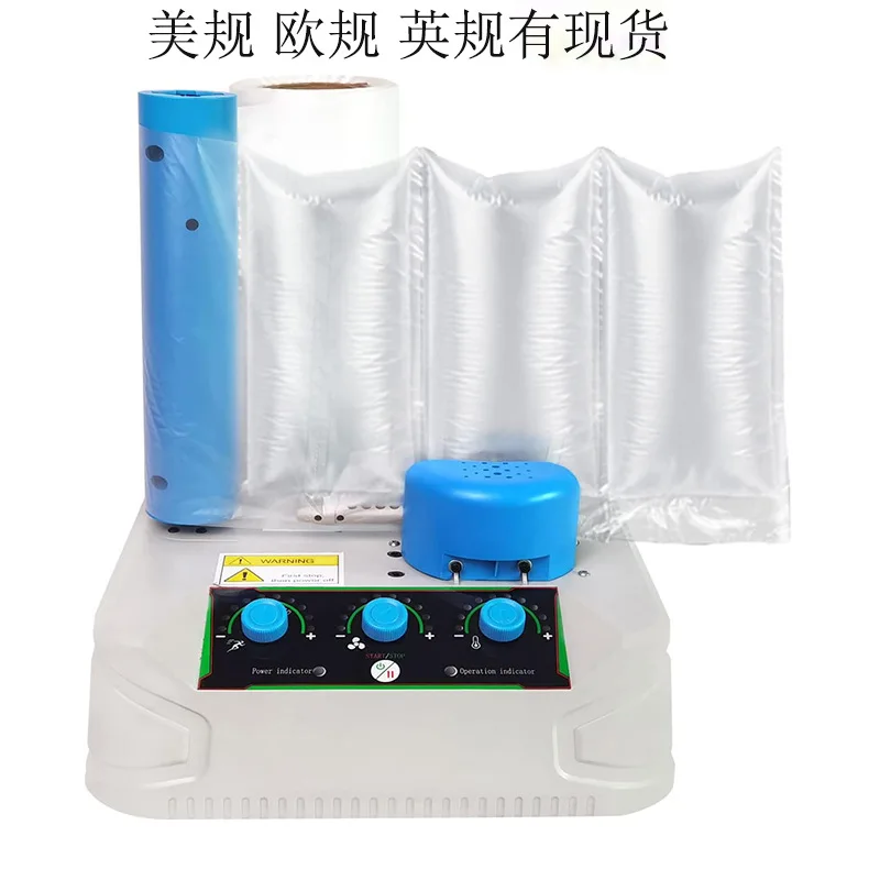 

Multifunctional buffer bubble machine, air cushion machine