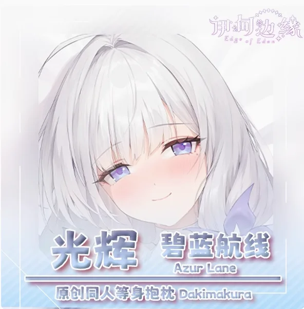 

Аниме Azur Lane ILLUSTRIOUS Сексуальная Dakimakura обнимающая наволочка для тела японская подушка отаку Лоли наволочка постельные принадлежности YDBY