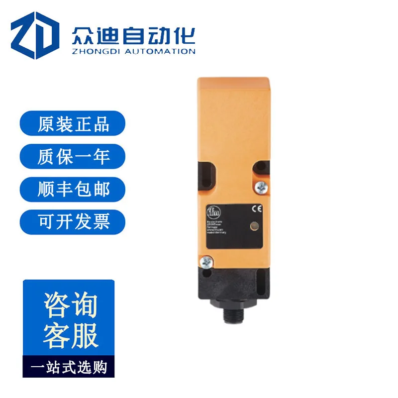 Ifm IM5033 Inductiv…