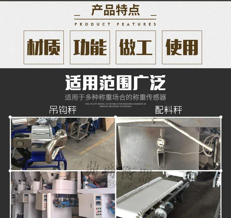 Transmitting force S-type weighing sensor BSS-500kg high-precision BSS sensor