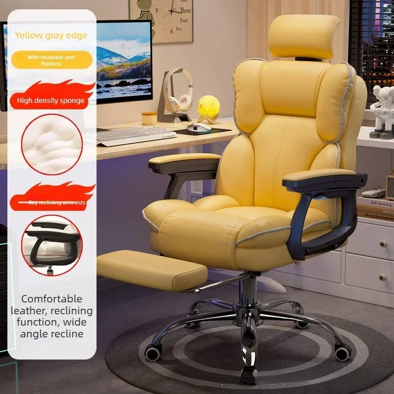 New model Computer chair E-sports chair Home sedentary sofa Seat reclining swivel chair Study back chair
