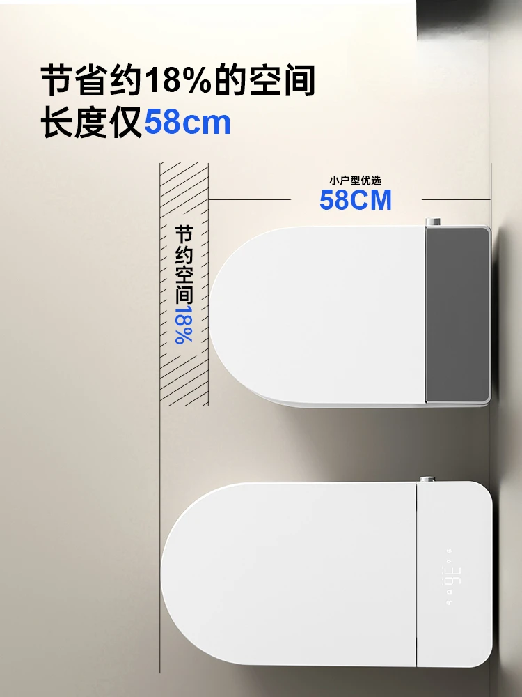 58Cm smart toilet small size without water tank small apartment household pressure