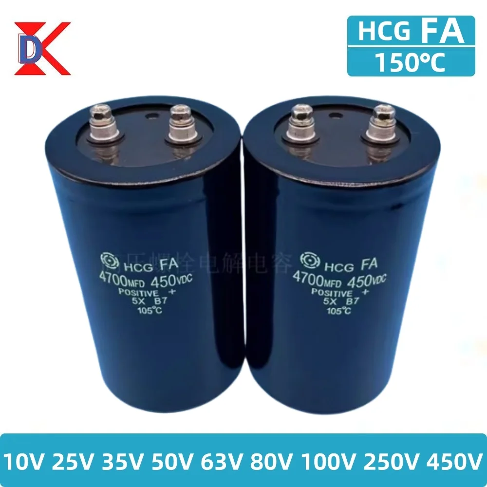 Hitachi CD135 Kondensator elektrolityczny aluminiowy z zaciskami śrubowymi 10V–450V 5600UF 8200UF do falownika — zdjęcie produktu 6