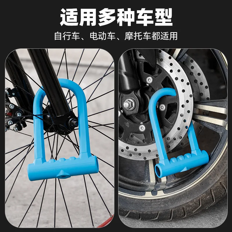Heavy Duty U-Lock Anti-Theft Bicycle Motorcycle Security Lock with Optional Cable