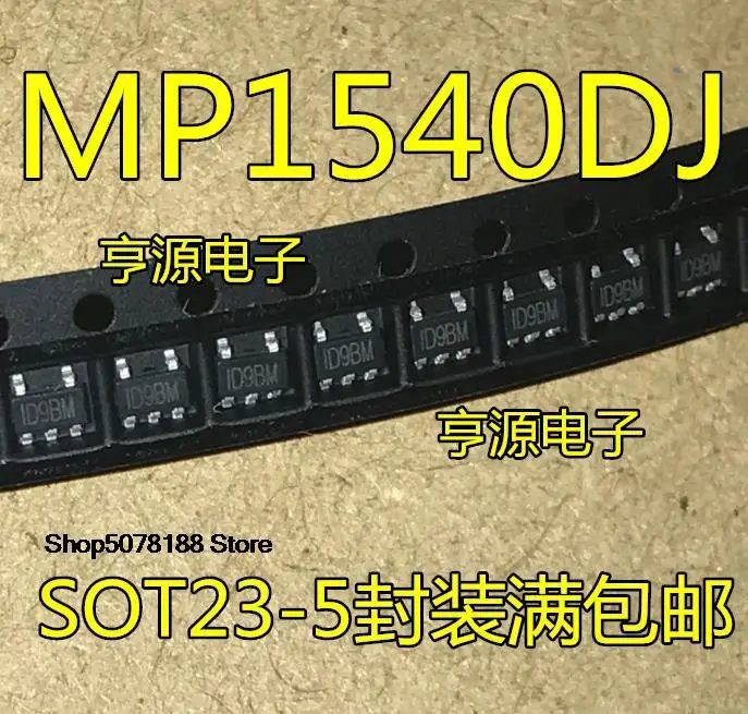 10pieces MP1540  MP1540DJ  MP1540DJ-LF-Z New