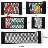 Car Storage Net Stretchable Mesh Pocket Net Magic Elastic Sticker Universal Rear Mesh Trunk Seat Bag Pocket Cage Auto Organizer