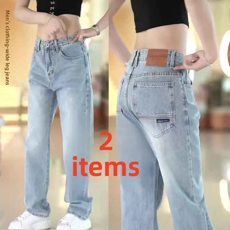 

Light Wa Straight Leg Men's Jeans Loose Fit Faionable Slimming Wide Leg Pants Korean Sle Versatile Cotton Stretch Denim