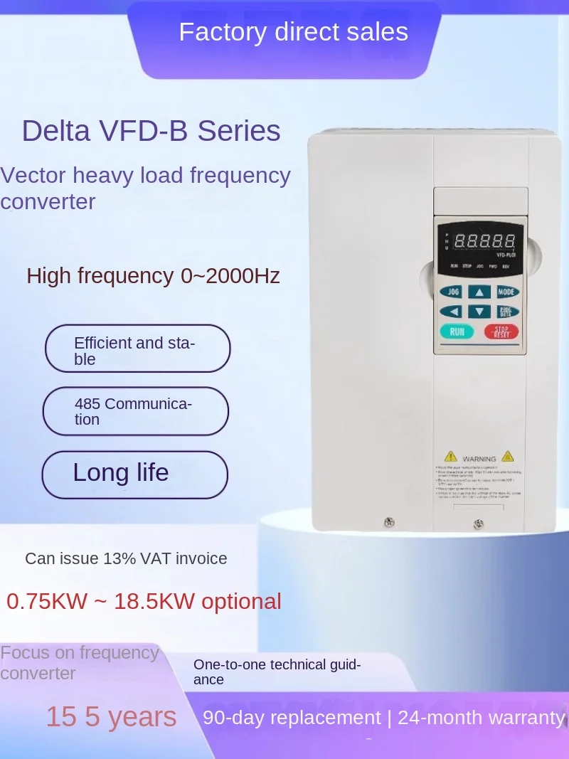 heavy load vector inverter