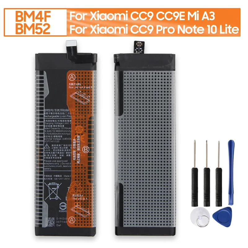 New Replacement Bat… - image