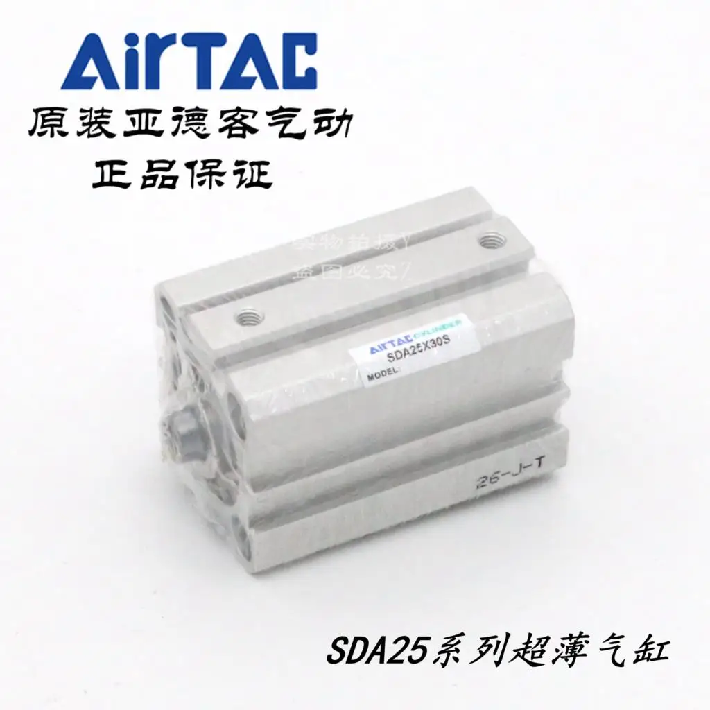 AirTAC super battery SDA25X30 SDA25X30S SDA25X30B SDA25X30SB