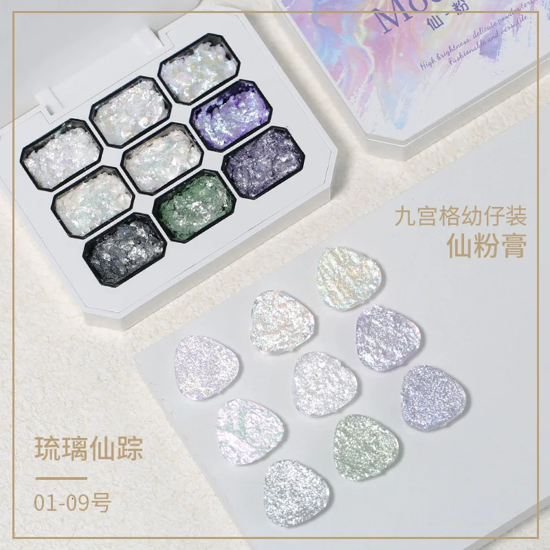 9 色超高輝度ブリンブリン泥固体爪顔料妖精パウダークリームクロームグリッターパウダー虹色摩擦ペーストマニキュア装飾