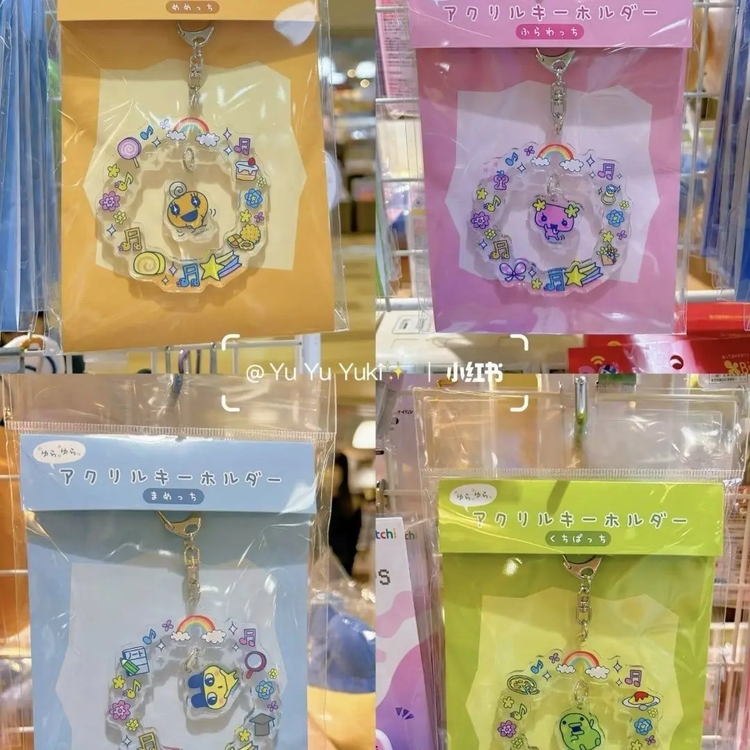 4-pack Tamagotchi Keychain Acrylic Pendant Cute Cartoon Shaking Toy Student Bag Charm Fun Gift Collectible view 4
