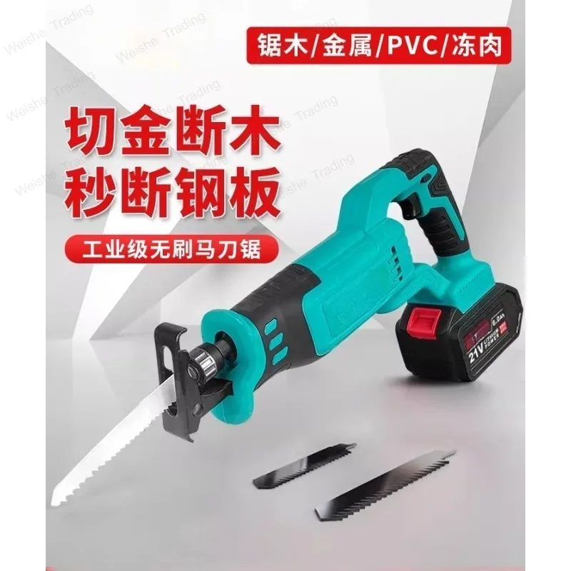 

Бесщеточная аккумуляторная сабельная пила высокой мощности, электрический режущий инструмент для пластика и дерева, беспроводной инструмент