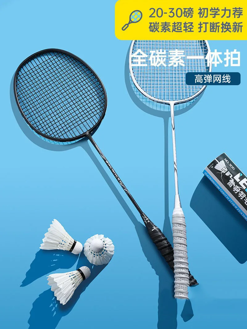 

Lei Yu Full Carbon Ultra-Light Badminton Racket Men And Women Single And Double Sets Of Carbon Fiber Racket Attack And Defense