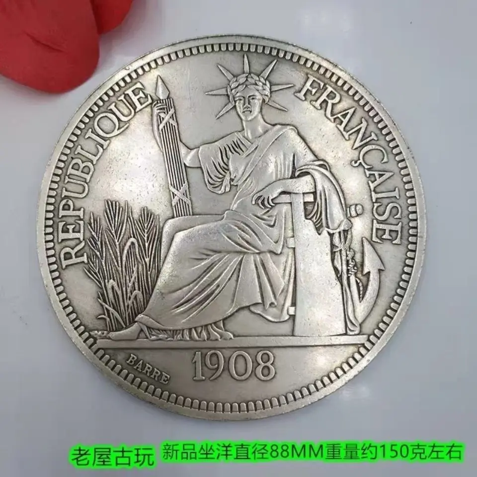 Miscellaneous Qing Dynasty Silver Coins, Sitting Foreign Silver Coins, Ten Twenty Yuan, 1908 Large Silver Dollars Foreign Copper