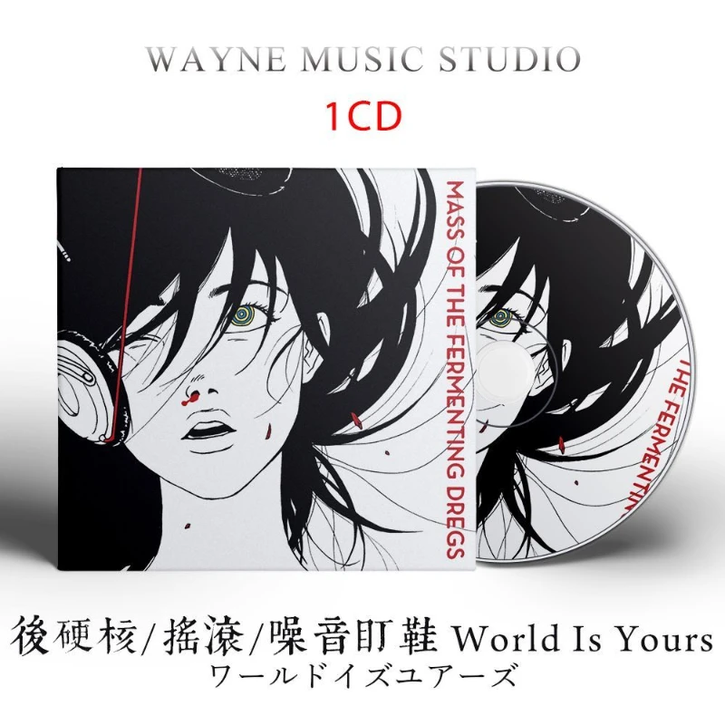 JP Mass of The Fermenting Dregs Music CD World Is Yours Album Music Record Cosplay Walkman Car Soundtracks Box Party Music Gift