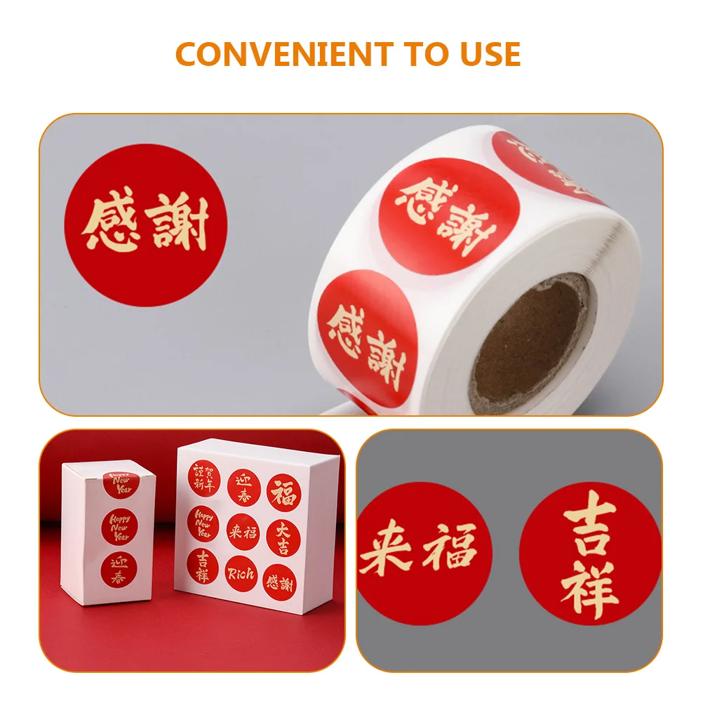 

5 шт., 5 рулонов, китайские новогодние наклейки, счастливый китайский иероглиф, печать, декоративная подарочная упаковка, наклейки на год кролика, коробка