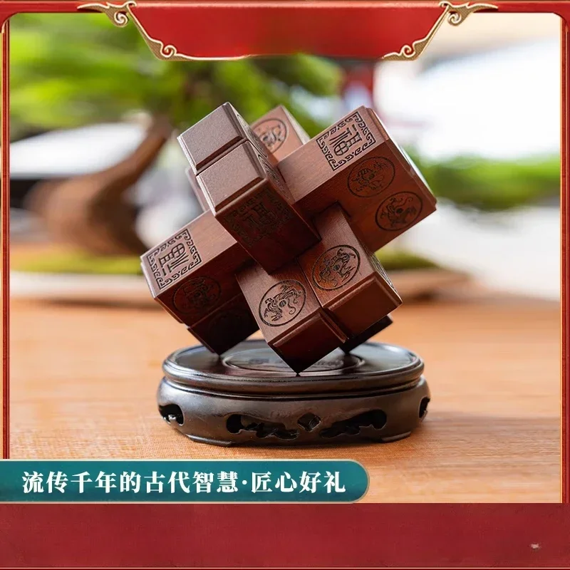 Chinese style gifts Luban lock gives leadership handicrafts ornament intangible cultural heritage business gifts