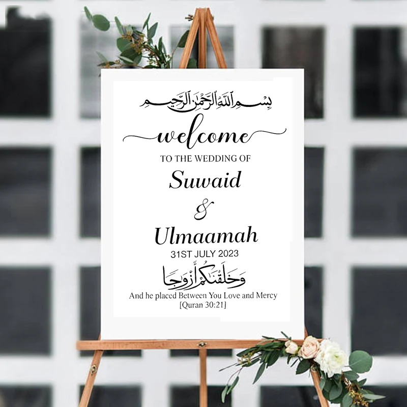 Personalised Islamic Welcome Stickers And He Placed You Between Love And Mercy Vinyl Sticker Decals Wedding sign BE043