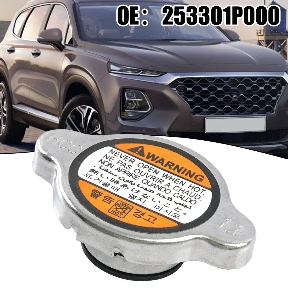 Car Coolant Radiator Cap 253301P000 Replaces For Hyundai Elantra 2012-2016 For Kia Cadenza 2011-2016 Water Tank Covers Assembly