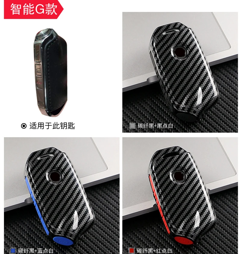 Carbon car key case For Kia Sorento MQ4 NQ5 Sportage Soul Telluride Cerato K5 K8 K900 Stinger Kawa K7 Premium Carnival Seltos EV