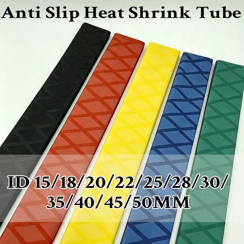 ID15-50mm High Toughness Anti Slip Heat Shrink Tubing, Flexible And Bending Resistant, Multi Scene Protective Sheath