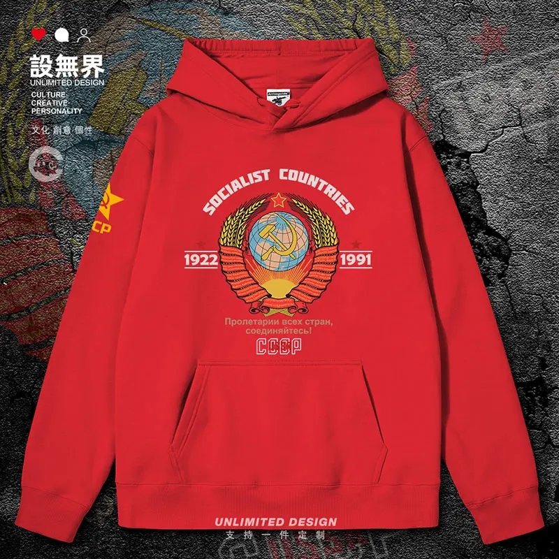 Soviet CCCP Soviet Socialist State Chapter mens hoodies clothing men winter crewneck sweatshirt sporting clothes autumn winter