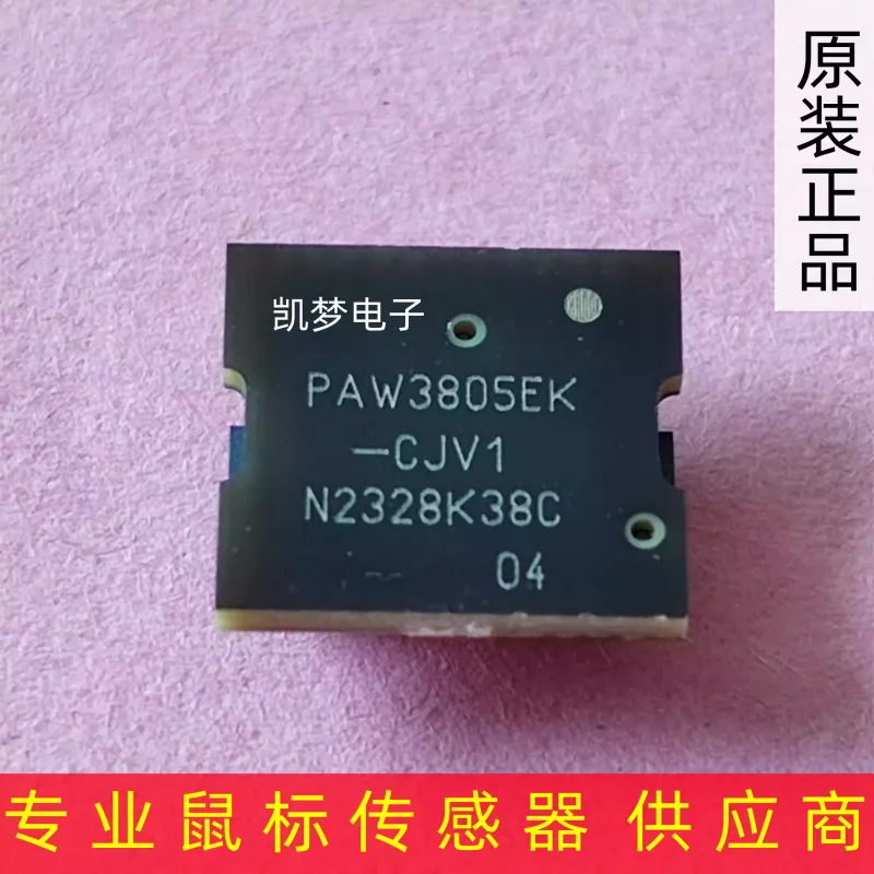 PAW3805EK-CJV1 Mouse Sensor PAW3805EK-CJV2 Chip L029-LSI Original Stock