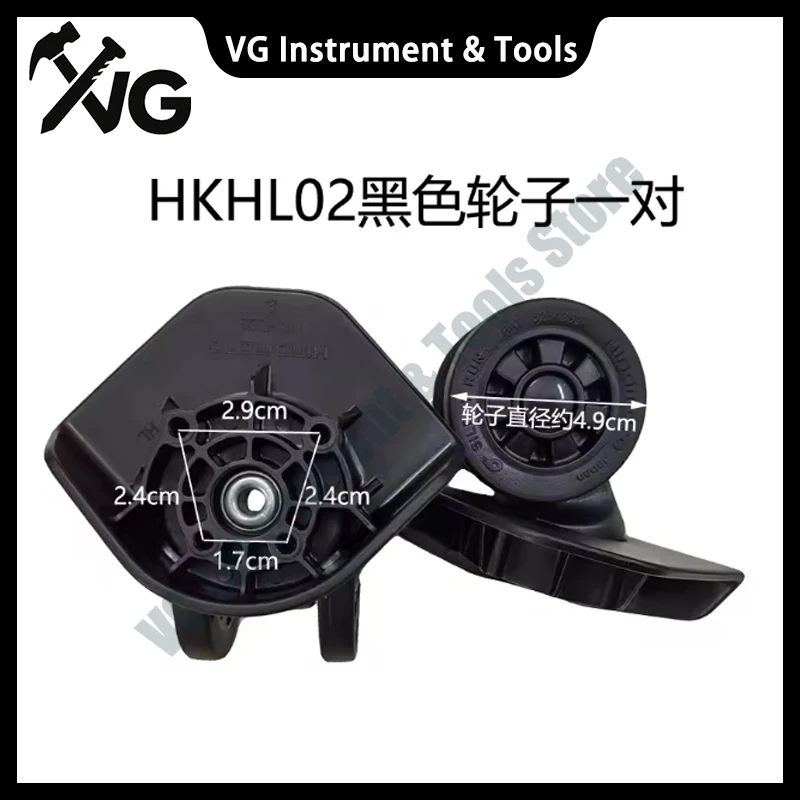 For HINOMOTO HKHL02 Silent Suitcase Travel Luggage Trolley Case ECHOLAC RE50 Universal Wheel Roller Pull Baggage Box Replacement