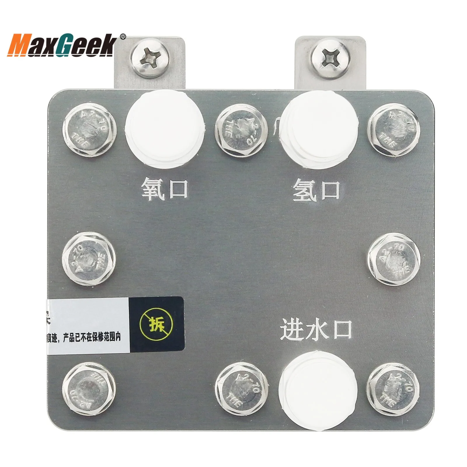 Maxgeek 150ml-200ml PEM Electrolyzer Suitable for Hydrogen Generators and Hydrogen Rich Water Generators